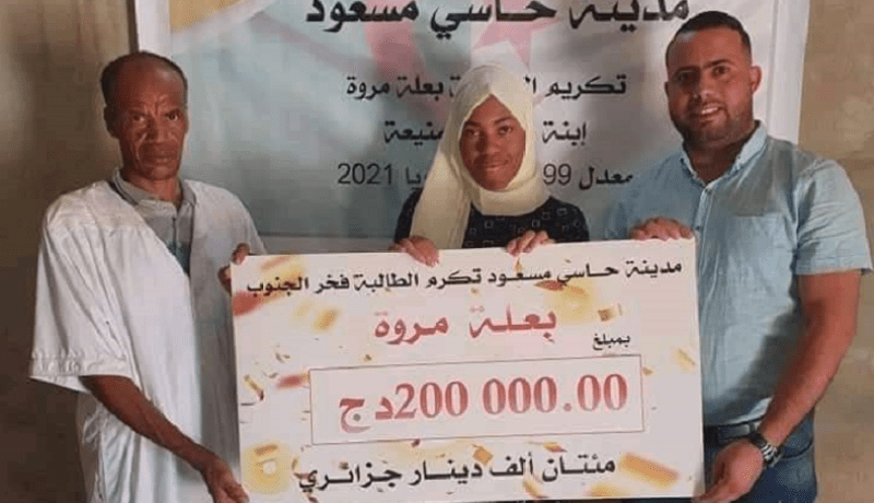 المنيعة.. تكريم النابغة بعلة مروة بـ20 مليون سنتيم لتفوقها بالبكالوريا