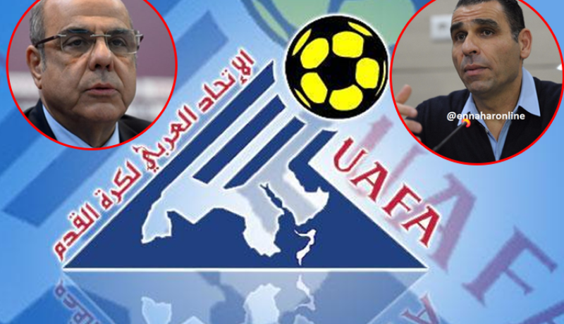 زطشي يغيب عن الجمعية العامة للإتّحاد العربي ويتفادى لقاء روراوة!!