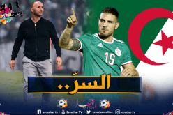 دولور: “هذا ما نصحني به بلماضي في مباراة كوت ديفوار” !