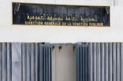 فتـــح مسابقـــات التوظيـــف قبـــل 20 ديسمبـــر!