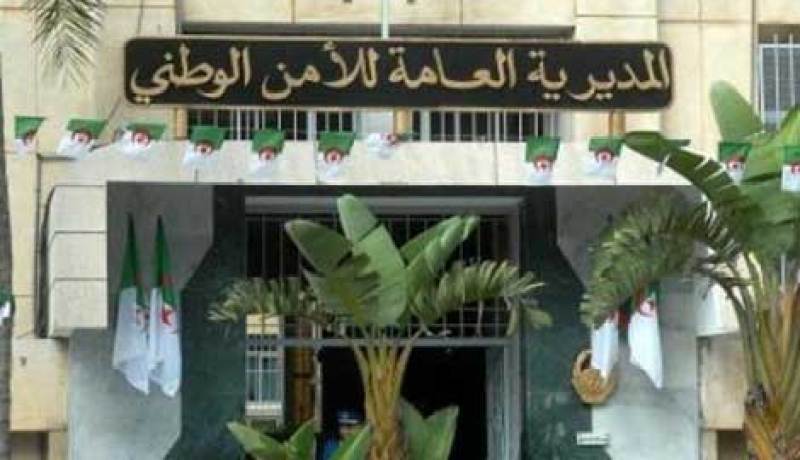 المديرية العامة للأمن الوطني تسعى إلى إتاحة الفرصة أمام الشباب للتوظيف في هذا السلك الأمني