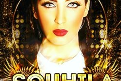 “بن لشهب” تحصد جائزة أحسن فنانة صاعدة وتُرشّح لتاج إفريقي