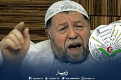 جمعية العلماء المسلمين الجزائريين تُعزي عائلة عباسي مدني