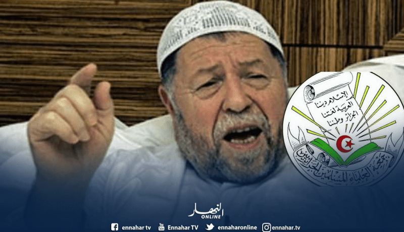 جمعية العلماء المسلمين الجزائريين تُعزي عائلة عباسي مدني