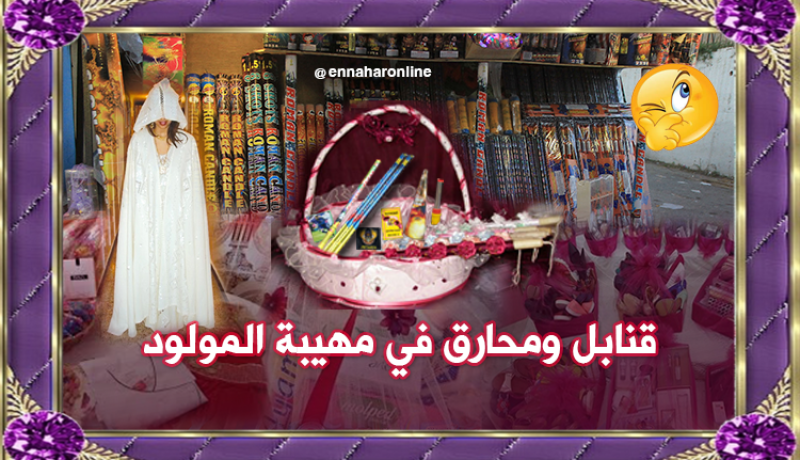 قنابل ومحارق في المهيبة !!!