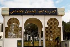 براكشي نادية تفوز بجائزة الهندسة المعمارية والتعمير لسنة 2016