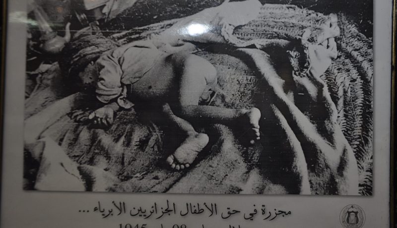 المتحف المركزي للشرطة