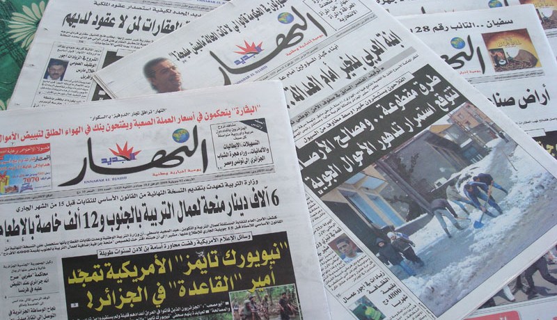 ''النهار'' بـ1500 عدد..