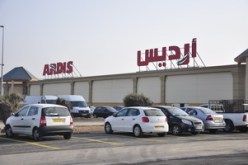 بالصور  افتتاح المرك ز التجاري   ارديس