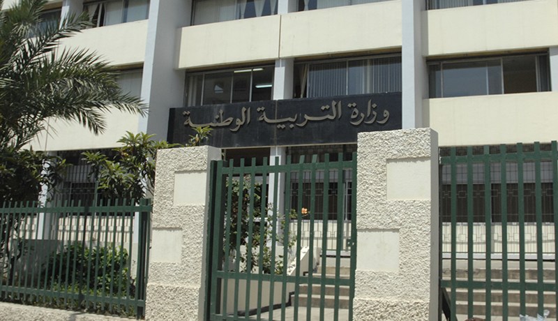 طرد مديري الثانويات الناجحين من المساكن الوظيفية فورا