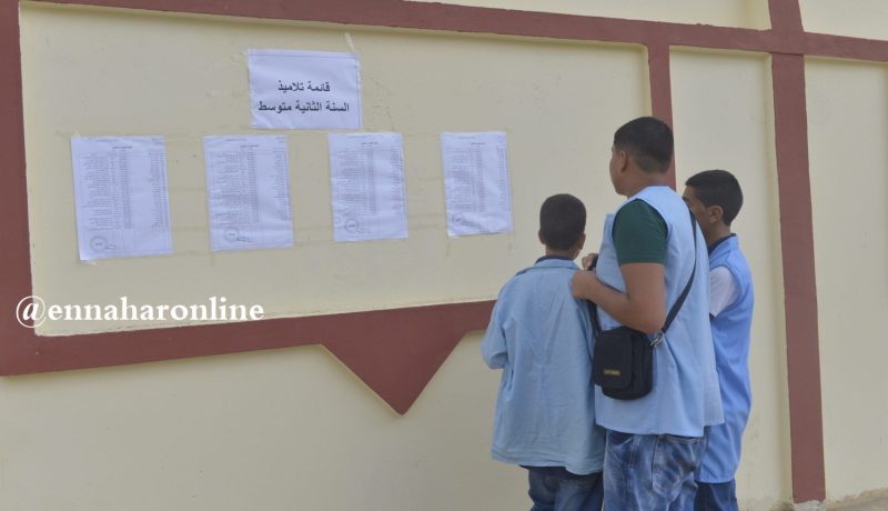 الانتقال للتلاميذ المطرودين و«المعاودين».. بشروط!