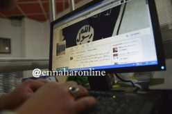 5سنوات سجنا لإرهابي سابق تواصل مع أمير “داعشي” عبر “فايسبوك و” تليغرام”