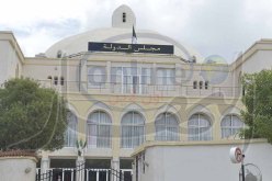 مجلس الدولة بصلاحيات وتشكيلة جديدة