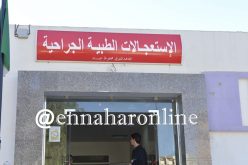 جزائريون يقطعون أطرافهم ويسلخون جلودهم بـدل الأضـاحي!