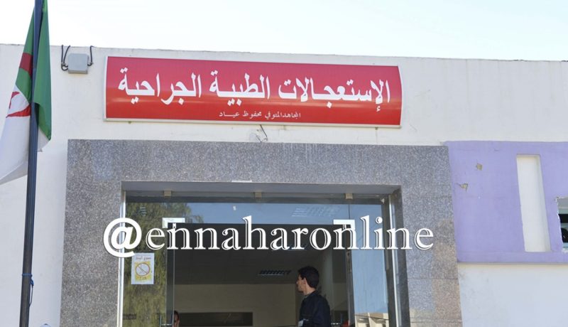  مواطن يتعرض لطلق ناري عن طريق”الخطأ” بالوادي