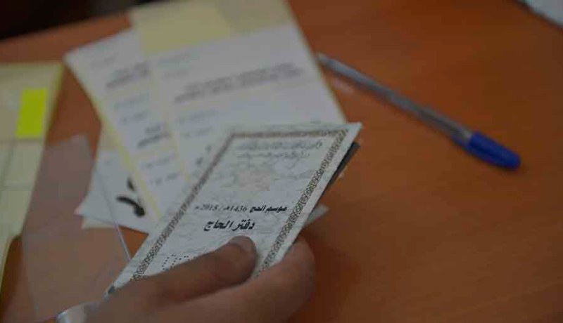 مسبوق قضائيا يبيع جوازات حج مزورة بـ92 مليونا