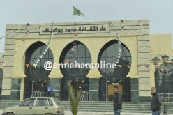 انطلاق الطبعة الأولى لأيام عنابة للفليم القصير