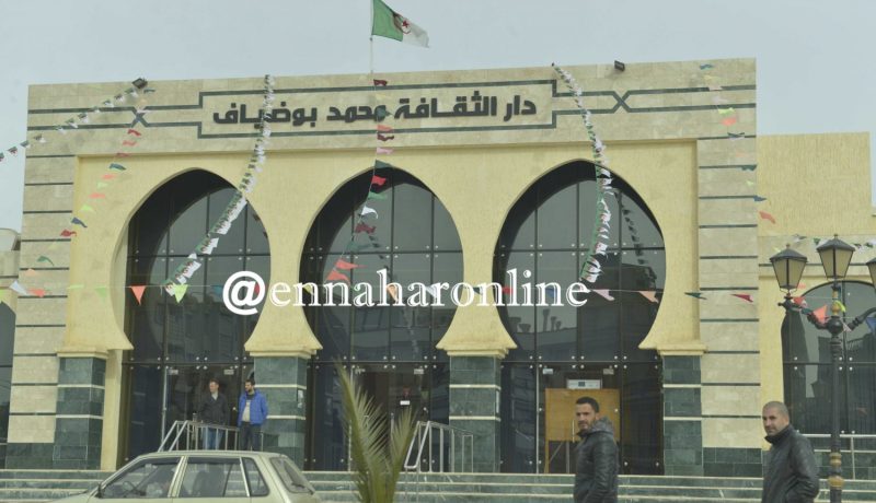 انطلاق الطبعة الأولى لأيام عنابة للفليم القصير