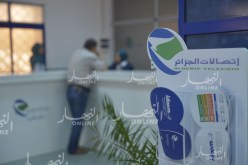 إتصالات الجزائر تطلق تعبئة جديدة لـ IDOOM 4G