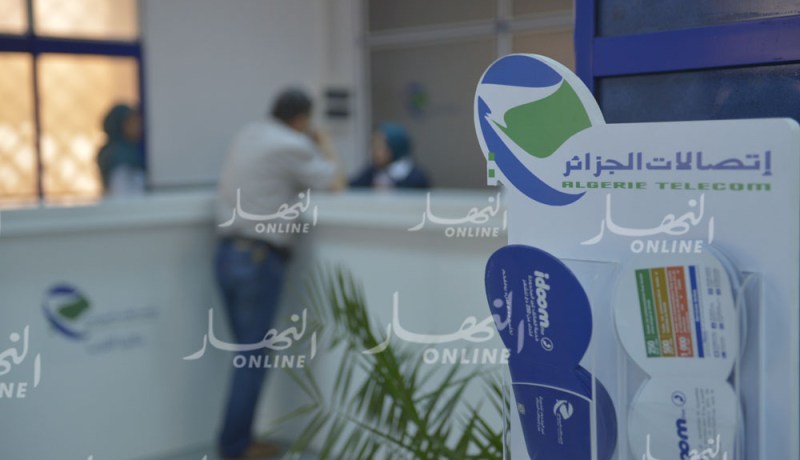 إتصالات الجزائر تطلق تعبئة جديدة لـ IDOOM 4G