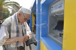 تقديم تواريخ صب معاشات المتقاعدين إلى غد الخميس