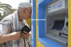 البطاقة الذهبية تسرق أموال الجزائريين!