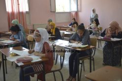 ممنوع الجلوس على حراس «البيام» طوال فترة الامتحان 