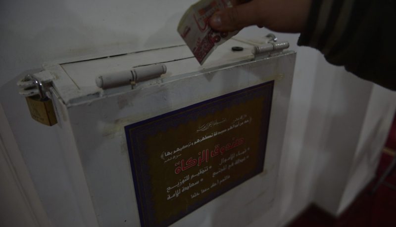 أزيد من 1.4 مليار دج حصيلة صندوق الزكاة عام 2018  