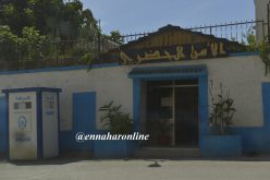 وفاة موقوف في قضية مخدرات داخل مقر الشرطة بالرويبة