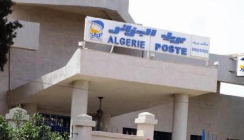 ‮''‬وزارة الــبريد‮ ‬يسـيّرها الأمـين العــام‮ ''