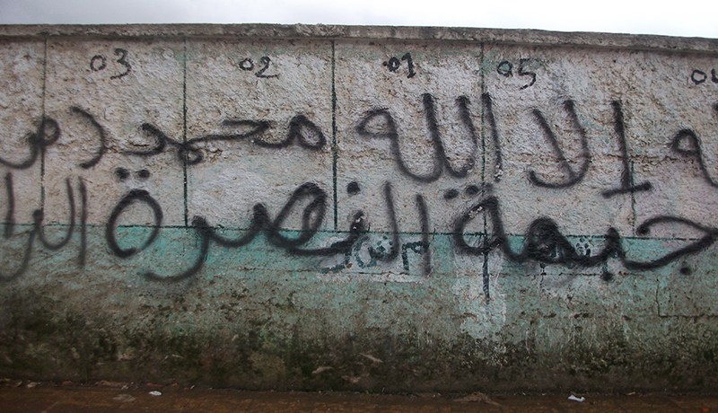 حالة استنفار وتحقيقات بعـد اكتشاف كتابات حائطية تشيد بـجبهة النصرة في سكيكدة