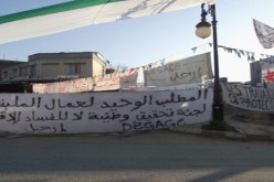 احتجاج عمال ملبنة ذراع بن خدة للمطالبة بالعودة إلى العمل في تيزي وزو