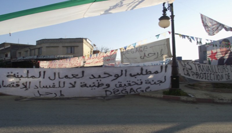 احتجاج عمال ملبنة ذراع بن خدة للمطالبة بالعودة إلى العمل في تيزي وزو