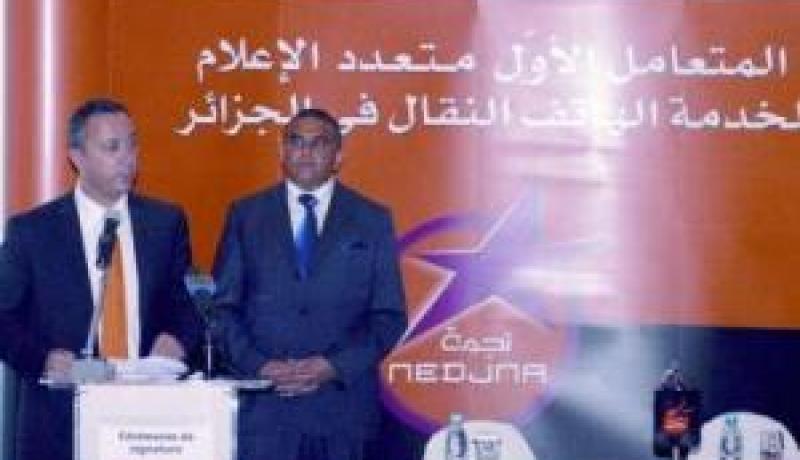 نجمة تفعل شراكتها مع كرة القدم الجزائرية وتعد بالأحسن مستقبلا