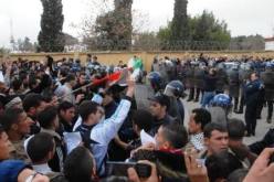 '''يا للعار يا للعار عربي شارك في الحصار''