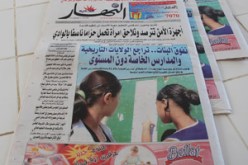 الأكراد يستنجدون بـ “النهار”