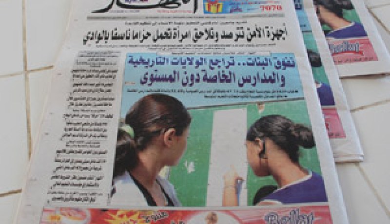 الأكراد يستنجدون بـ “النهار”