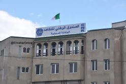 «لانتريــت» بعــد 22 سنــة مــن العمــل تطيــح بمســـؤول فـــي صنـــدوق التقــاعـــد