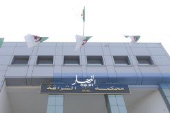 شابان مهددان بالسجن 10 سنوات بتهمة ترويج الكاشيات في زرالدة
