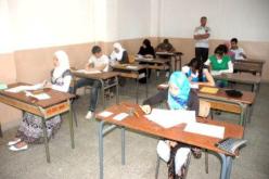 8 نصائح للتغلب على الخوف والتحضير للباك