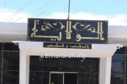 هذه مناصب الشغل المطلوبة في الولايات