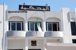 5 سنوات سجنا نافذا للمدير السابق للوكالة العقارية بقسنطينة
