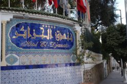 خوصصة «فندق الجزائر» و «مازافران» و «المنار»