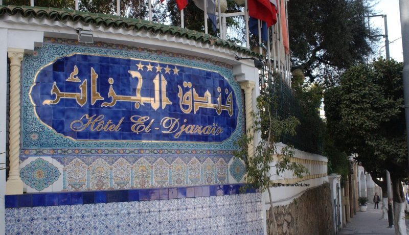 خوصصة «فندق الجزائر» و «مازافران» و «المنار»