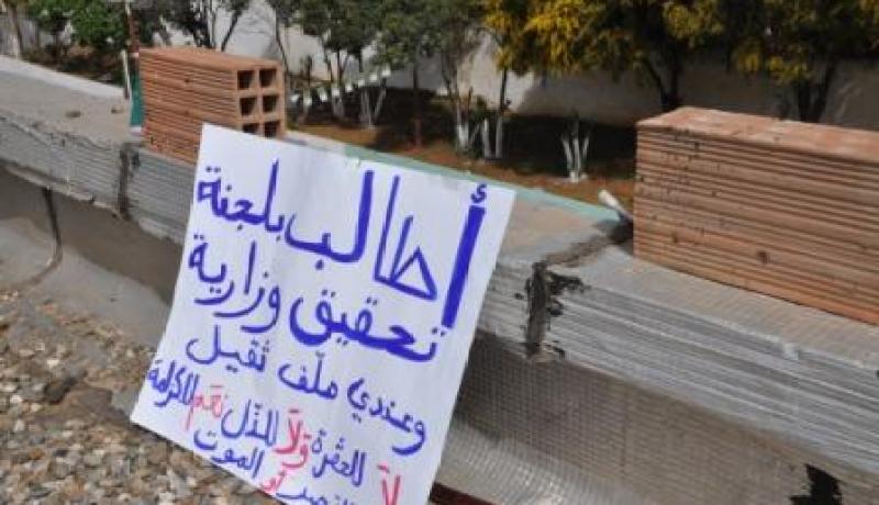 مدير ابتدائية في إضراب عن الطّعام ويهدد بالإنتحار احتجاجا على ''الحڤرة''