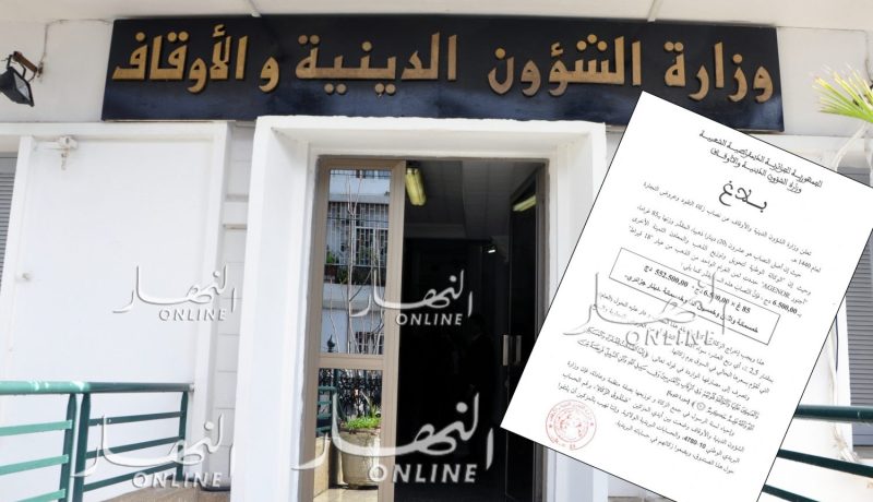 وزارة الشؤون الدينية تحدد نصاب الزكاة لهذه السنة