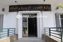 15 ماي “ليلة الشك” لترقب هلال رمضان