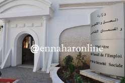 هذه هي قائمة النقابات ذات التمثيلية القانونية لدى وزارة العمل