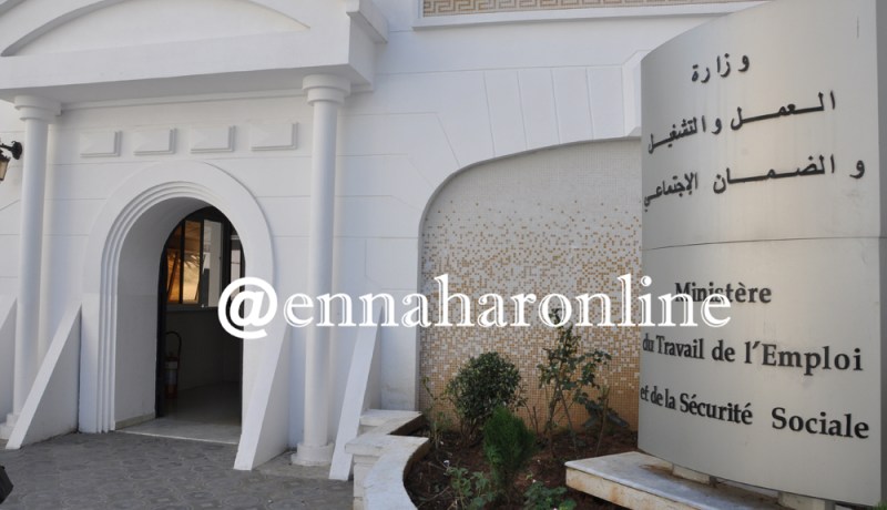 هذه هي قائمة النقابات ذات التمثيلية القانونية لدى وزارة العمل