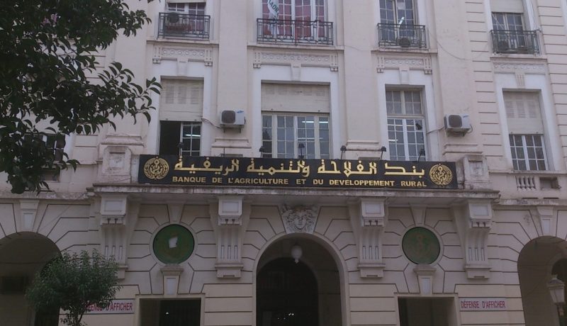 عمـــال 3 قطاعـــات يحتجـــون أمـــام مقـــر بنـــك الفــلاحـــة في ســـوق أهـــراس